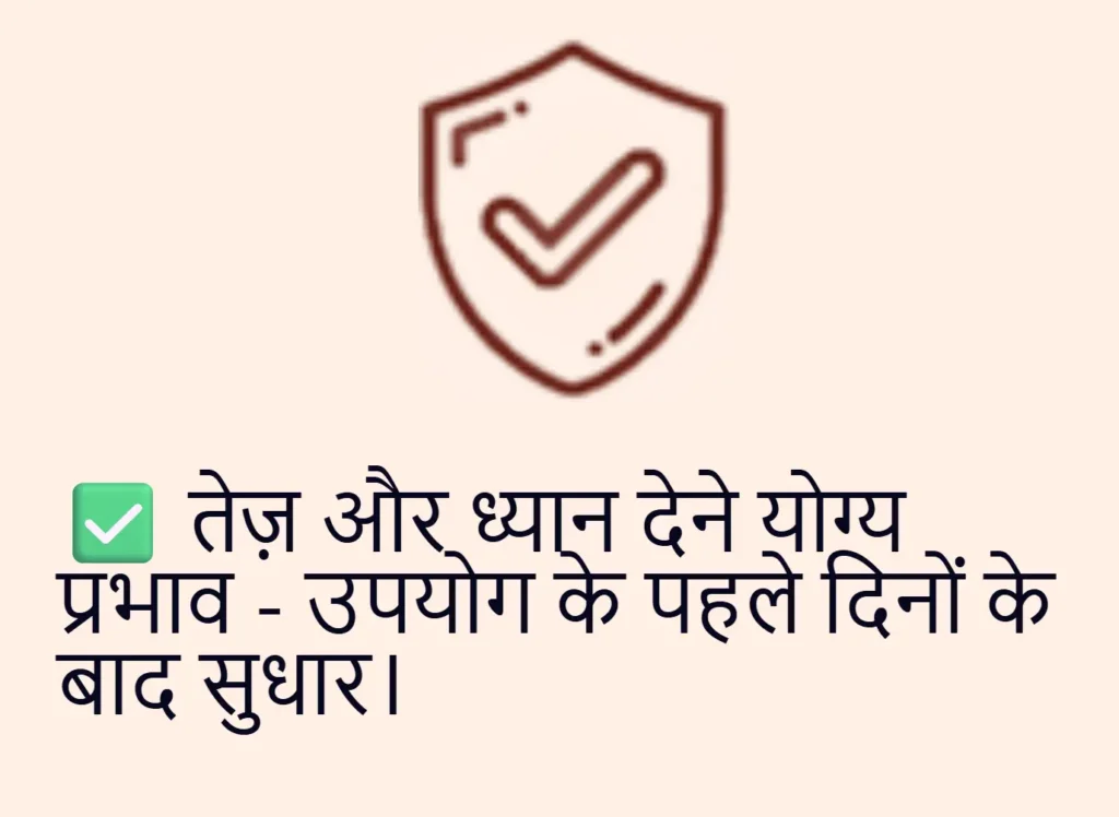 libidex capsule uses