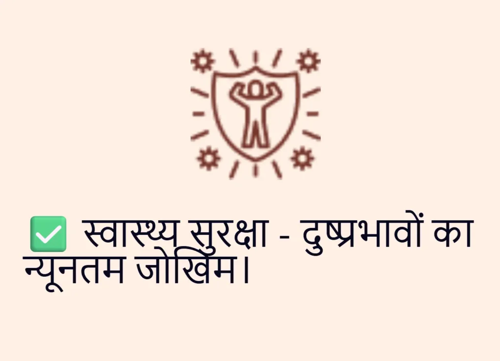 libidex capsule uses